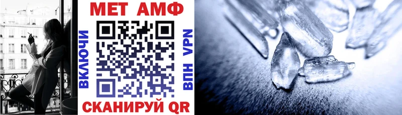Амфетамин VHQ  Купить где  Пучеж 