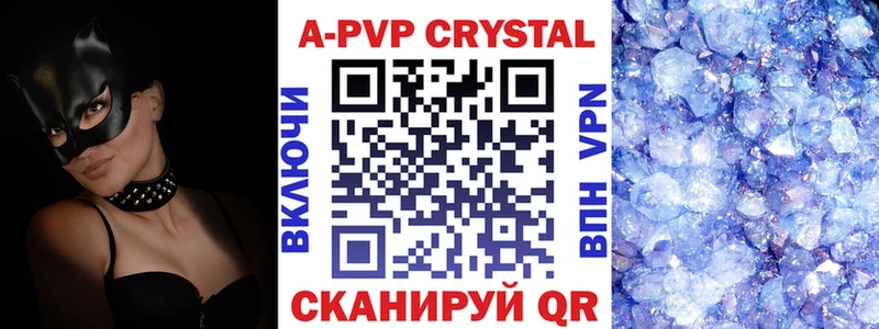 A PVP Соль  Купить закладки  Пучеж 