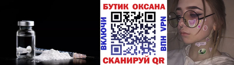 Купить где  Пучеж  Бутират 99% 