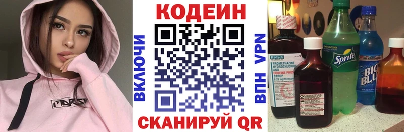Купить где  Пучеж  Кодеиновый сироп Lean напиток Lean (лин) 