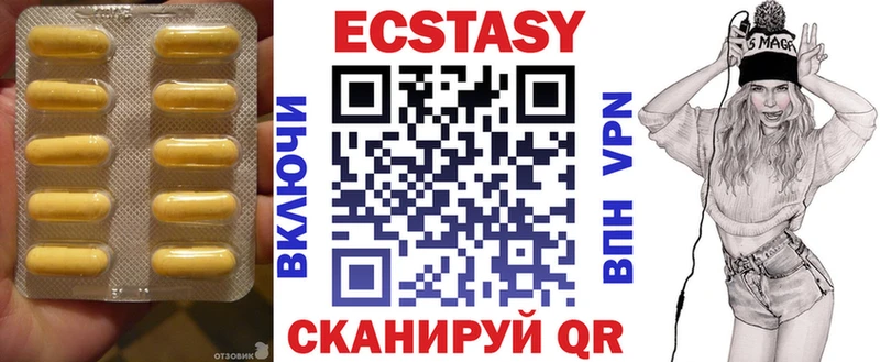Купить где  Пучеж  Ecstasy MDMA 
