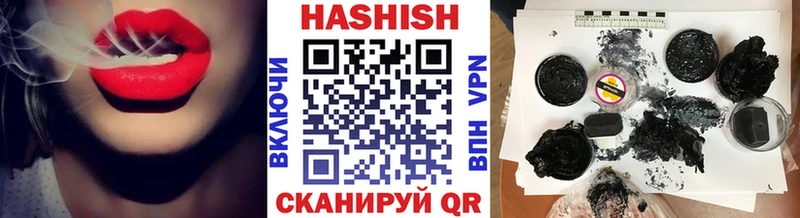 Купить  Пучеж  ГАШ hashish 