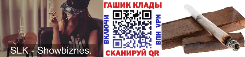 ГАШИШ Ice-O-Lator Пучеж