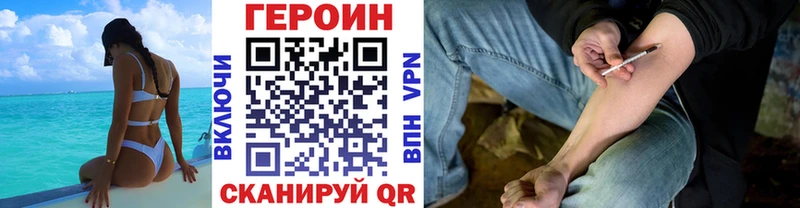 Купить закладки  Пучеж  Героин белый 