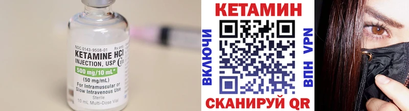 Кетамин ketamine  Купить закладки  Пучеж 