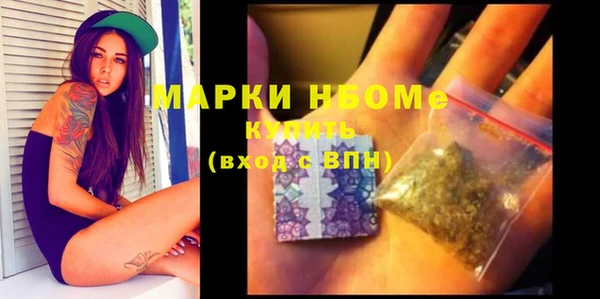 молекула духа Инта