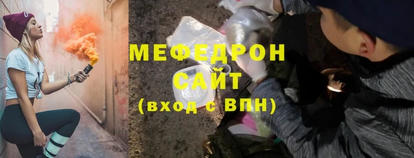 mdma Каменск-Шахтинский
