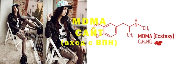 молекула духа Инта