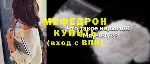 не бодяженный Каменногорск