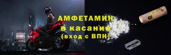 молекула духа Инта