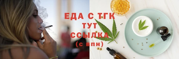 бошки Каменка