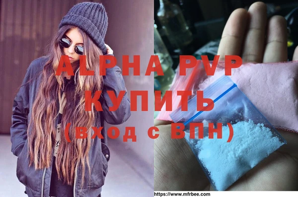 mix Инсар