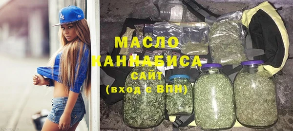 молекула духа Инта