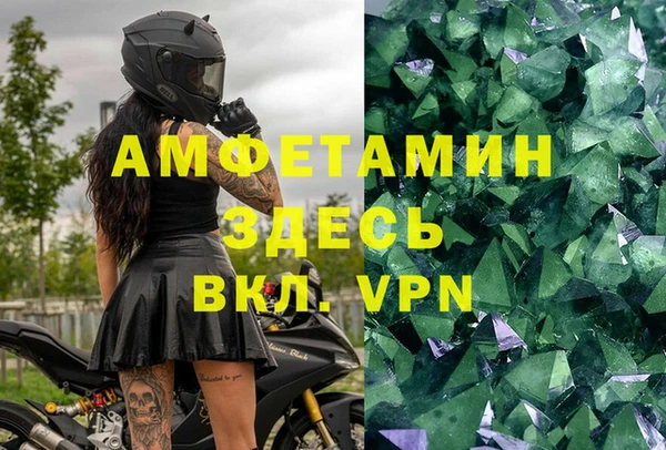МДМА Иннополис