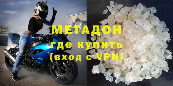 молекула духа Инта