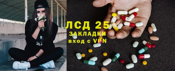 молекула духа Инта