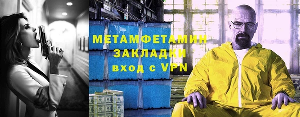 mdma Каменск-Шахтинский