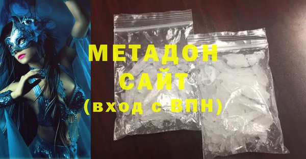 бошки Каменка