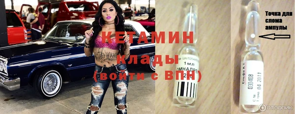 mix Инсар