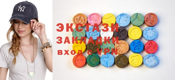 молекула духа Инта