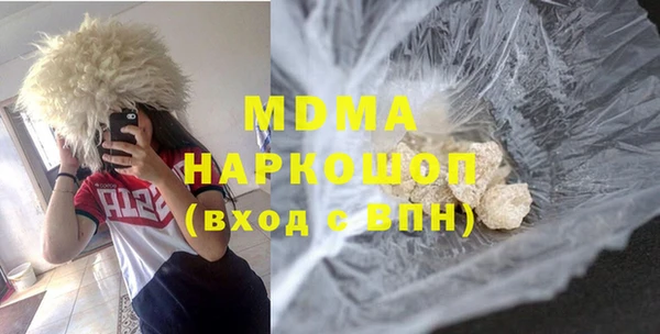 молекула духа Инта