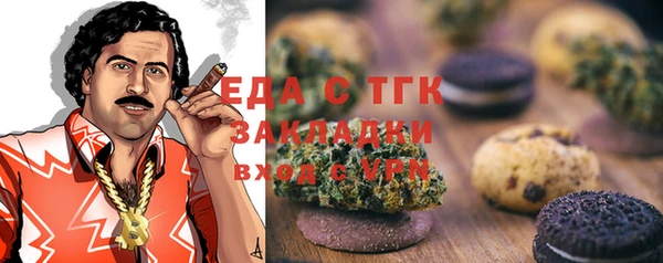 mdma Каменск-Шахтинский