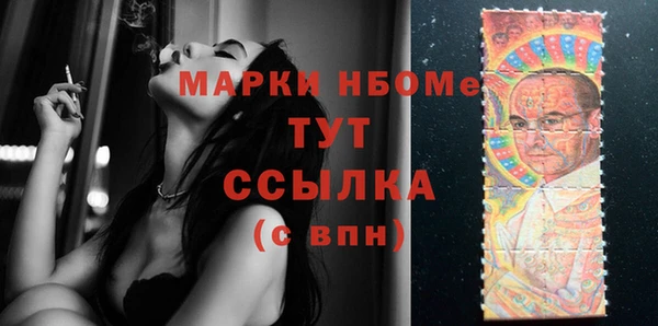 молекула духа Инта