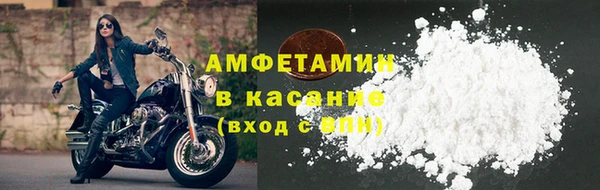 молекула духа Инта