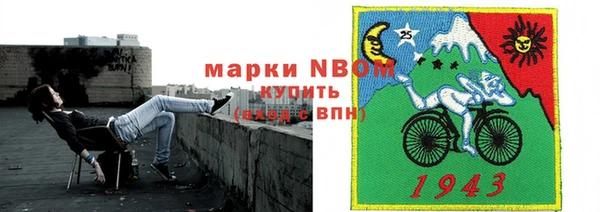 mdma Каменск-Шахтинский