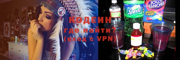 молекула духа Инта