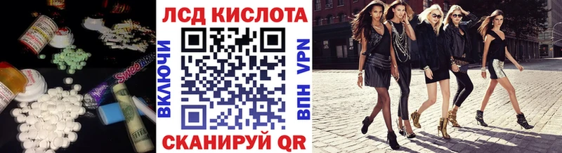 ЛСД экстази ecstasy  Купить где  Пучеж 