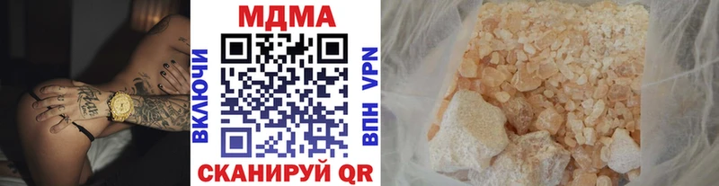 Купить закладки  Пучеж  MDMA crystal 