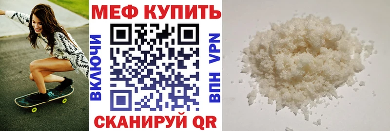 Меф мука Пучеж