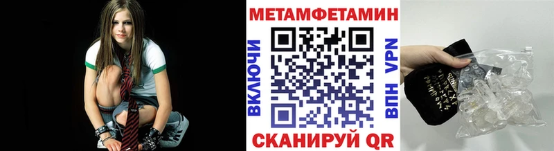 Купить где  Пучеж  Метамфетамин пудра 