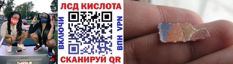 Купить  Пучеж  Марки 25I-NBOMe 1500мкг 