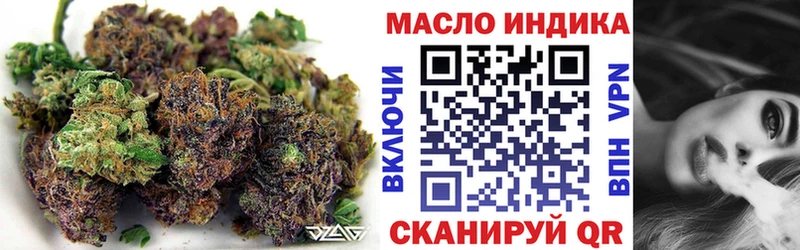 Купить закладки  Пучеж  ТГК жижа 