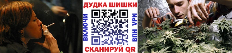 МАРИХУАНА гибрид  Купить  Пучеж 
